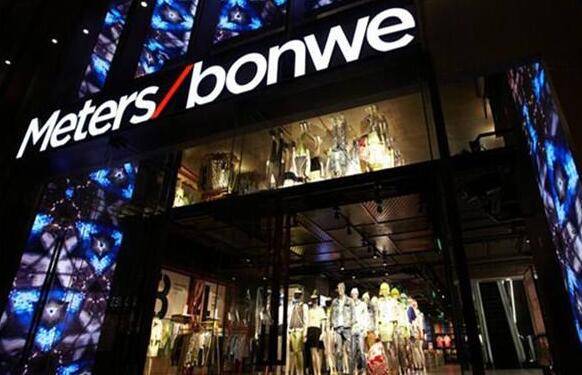 轉型之路下的分化 美特斯邦威虧損10億與森馬盈利15億的背后