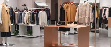 服裝消費升級加速，分蛋糕的規則變了