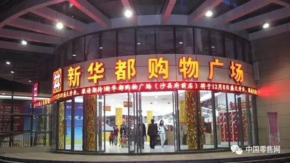 48家零售與品牌企業(yè)2016年業(yè)績(jī)?nèi)皰呙?服裝服飾行業(yè)深度解析